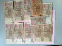 Лот: 13136862. Фото: 2. 11 купюр 200 рублей. 1993 год... Банкноты