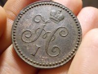 Лот: 16974338. Фото: 2. Очень редкая 1844 года, ЕМ. Торги... Монеты