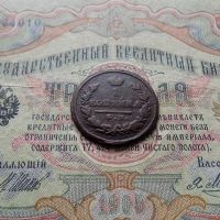 Лот: 8814728. Фото: 2. 1 копейка 1825 КМ АМ (№612). Монеты