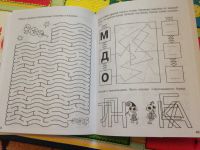 Лот: 9220004. Фото: 5. прописи6