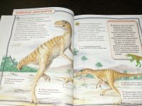 Лот: 7443383. Фото: 6. Динозавры (100 фактов), Росмэн...