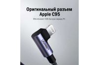 Лот: 25532633. Фото: 4. Кабель UGREEN US305 USB-C to Lightning... Красноярск