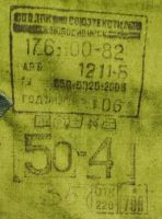 Лот: 21075193. Фото: 2. Форма флора камуфляж. Спортивная одежда