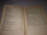 Лот: 23512107. Фото: 3. (3092305)Р. Таунсенд. Секреты... Литература, книги