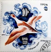 Лот: 12952936. Фото: 7. Марки Фауна. СССР. Всемирная выставка...