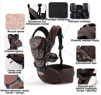 Лот: 5603089. Фото: 2. хипсит новый со спинкой (брак). Дети растут