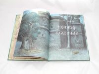 Лот: 9418005. Фото: 3. Ночной садовник. Литература, книги