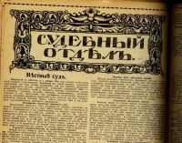Лот: 14085060. Фото: 9. Альманах- календарь для всех на...