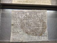 Лот: 19331103. Фото: 3. Блок релейной сигнализации для... Красноярск