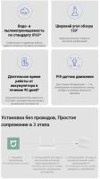 Лот: 19605184. Фото: 2. Комплект 2 шт. Mi Wireless Outdoor... Оборудование