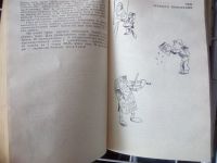 Лот: 23536275. Фото: 3. Беседы о поколении ЭВМ (раритет... Литература, книги