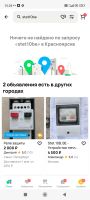 Лот: 25527884. Фото: 4. Реле защиты STET10BE. Устройство... Красноярск