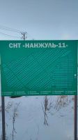 Лот: 19946571. Фото: 3. Участок. Недвижимость