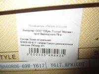 Лот: 8024614. Фото: 5. Мягкие кожаные полусапожки молочного...