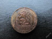 Лот: 1079875. Фото: 3. 20 геллер, Чехословакия, 1975... Коллекционирование, моделизм