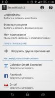 Лот: 5130957. Фото: 2. SmartWatch 2 Обмен на ipod nano... Смартфоны, связь, навигация