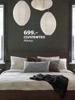 Лот: 7885500. Фото: 6. Постельное бельё ИКЕА (икея, ikea...