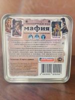 Лот: 25328052. Фото: 18. Настольные игры