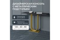 Лот: 25227968. Фото: 2. Консоль GENGLASS Arfeo. Мебель для спальни