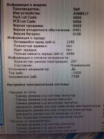 Лот: 7417918. Фото: 7. продам 13,3" MacBook Air (A1237...