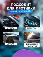 Лот: 25617300. Фото: 2. Замша протирочная TORSO 20×30... Инструмент