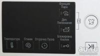 Лот: 17447754. Фото: 3. Стиральная машина Hotpoint-Ariston... Бытовая техника
