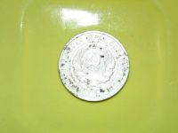 Лот: 4775446. Фото: 2. 20 копеек 1924 года серебро. Монеты