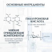 Лот: 25124399. Фото: 2. Эуцерин Дерматоклин лосьон мицеллярный... Косметика и уход