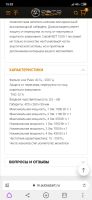 Лот: 14409265. Фото: 7. Продам комплект саб+усилок.
