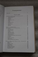 Лот: 18742839. Фото: 3. Книга: Почти смешные истории... Красноярск