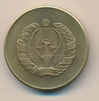 Лот: 17898816. Фото: 2. Узбекистан 1999 медаль жетон 19... Значки, медали, жетоны