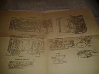 Лот: 7081754. Фото: 3. Руководство по эксплуатации Электрофона... Литература, книги