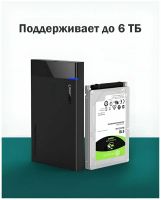 Лот: 25237397. Фото: 9. Внешний корпус для HDD 2.5" UGREEN...