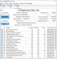 Лот: 18454463. Фото: 2. Жесткий Диск Seagate ST9500423AS... Комплектующие