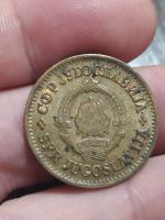 Лот: 18888696. Фото: 2. Югославия. 20 пар. 1973г. Монеты