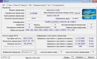 Лот: 9565114. Фото: 3. Intel i3-3240 Ivy Bridge (3400MHz... Компьютеры, оргтехника, канцтовары