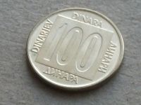Лот: 19916654. Фото: 3. Монета 100 сто динар Югославия... Коллекционирование, моделизм