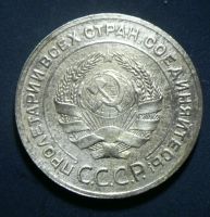 Лот: 4875751. Фото: 2. 5 копеек 1930. Монеты