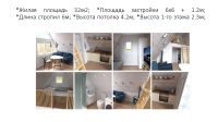 Лот: 15889719. Фото: 5. Проект A-frame дом шалаш