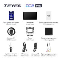Лот: 21427030. Фото: 5. Штатная магнитола Teyes CC2 Plus...