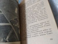 Лот: 17473453. Фото: 4. Измаильский музей А.В. Суворова... Красноярск
