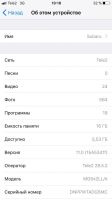 Лот: 10120120. Фото: 3. iPhone 6 16 gb space gray срочно. Красноярск