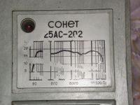 Лот: 5280611. Фото: 2. 25АС-202. Аудиотехника