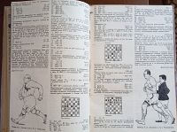 Лот: 24670395. Фото: 3. Журнал Шахматы в С.С.С.Р. 35 номеров... Коллекционирование, моделизм