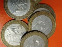 Лот: 20110648. Фото: 2. 10 рублей 2002 г. Министерство... Монеты