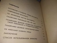 Лот: 8361023. Фото: 10. Oz. вбЮ...(4092312) Историко-революционные...