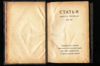 Лот: 20044956. Фото: 6. Собрание сочинений Александра...