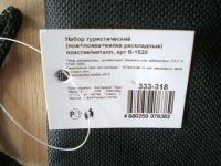 Лот: 4284781. Фото: 10. ⛳ Набор туриста "Ложка-вилка-нож...