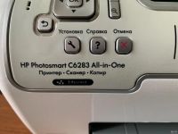 Лот: 18117409. Фото: 3. Мфу HP photosmart c6283. Компьютеры, оргтехника, канцтовары