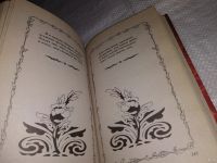 Лот: 11668128. Фото: 7. Тосты. Пожелания. Поздравления...